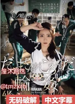 欧美午夜场メイリン モデルコレクション メ美国韩国成人直播网站高清在线观看