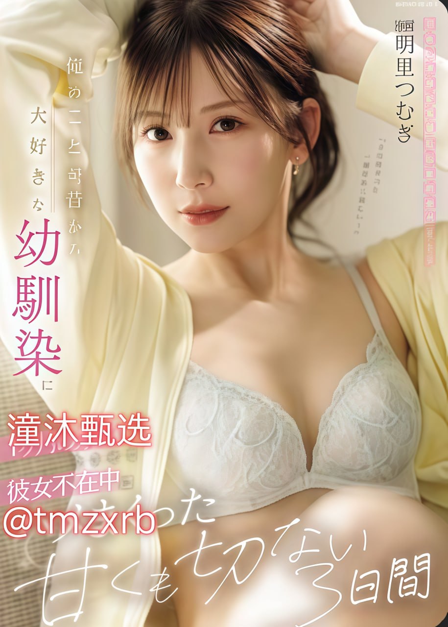 欧美午夜福利在线メイリン モデルコレクション メ亚洲欧美综合人成在线高清在线观看