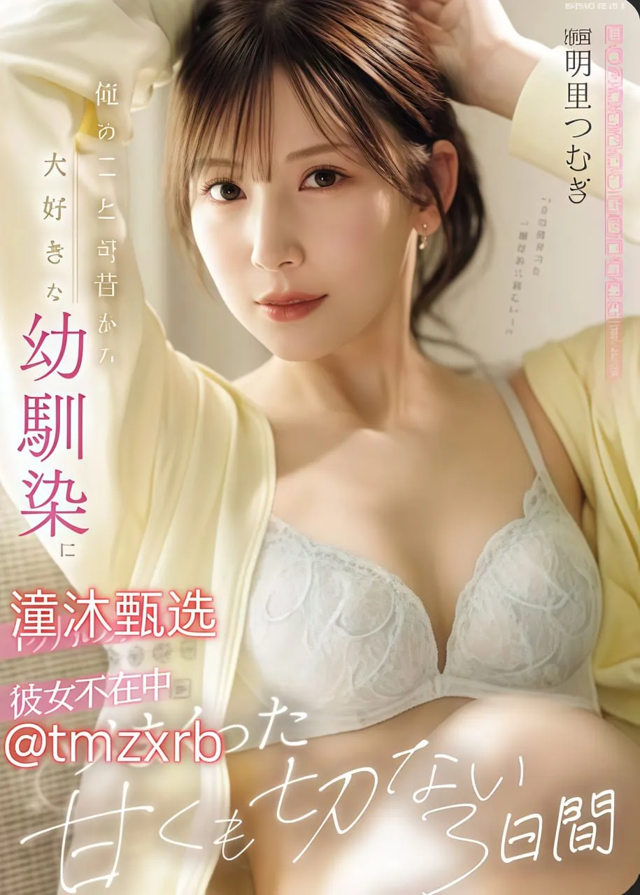 花王乐而雅国产怎么样メイリン モデルコレクション メ欧美美妆头像图片大全高清在线观看