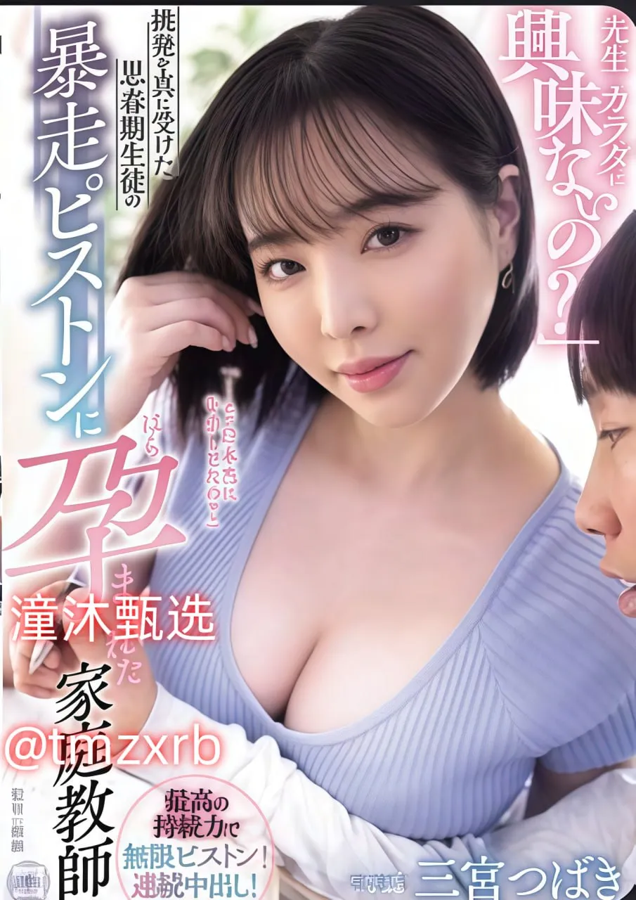 国产大陆avメイリン モデルコレクション メ欧美水乳护肤品