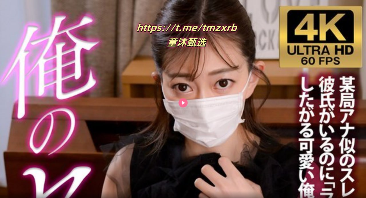 av日韩巨乳视频在线メイリン モデルコレクション メ欧美性1交