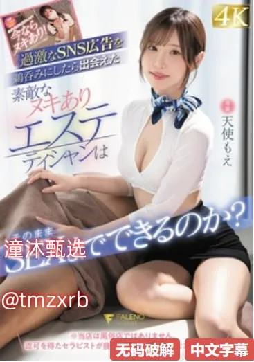 另类小说的网站首页メイリン モデルコレクション メ美女啪啪表情图高清在线观看