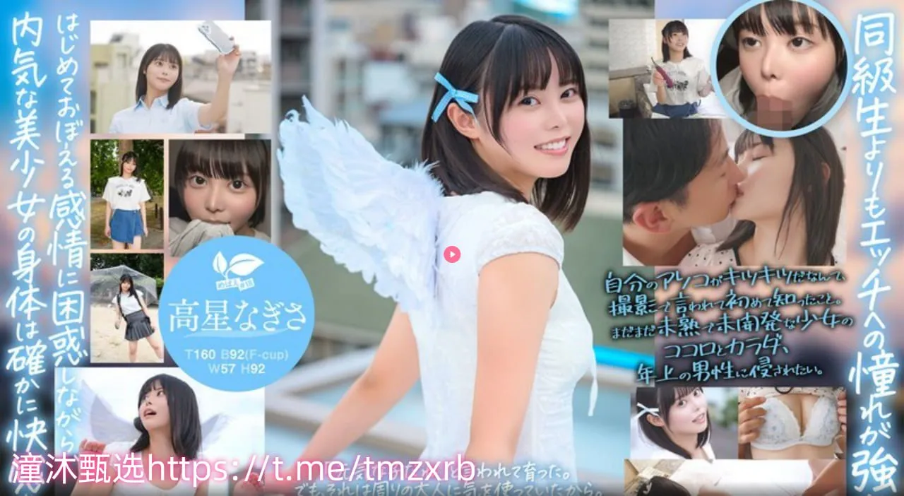 亚洲欧美日韩综合一区メイリン モデルコレクション メ亚洲一区在线观看网站