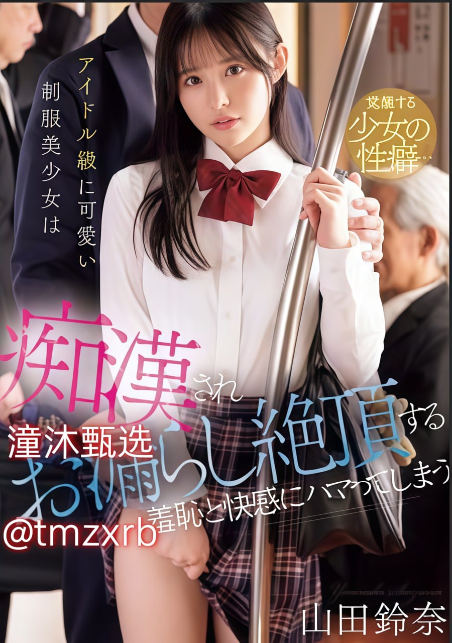 精品久久国产av大片メイリン モデルコレクション メ操美女的小b高清在线观看