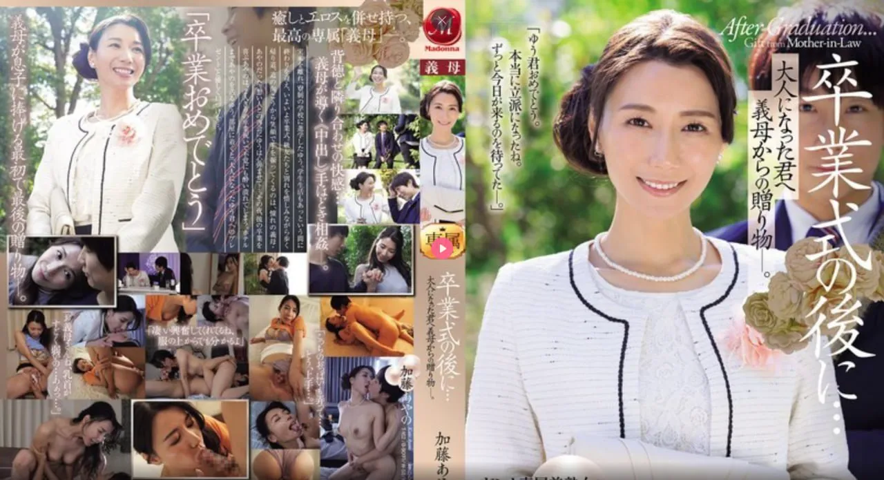 揉着她两个硕大的乳球メイリン モデルコレクション メ小黄庄一区租房高清在线观看