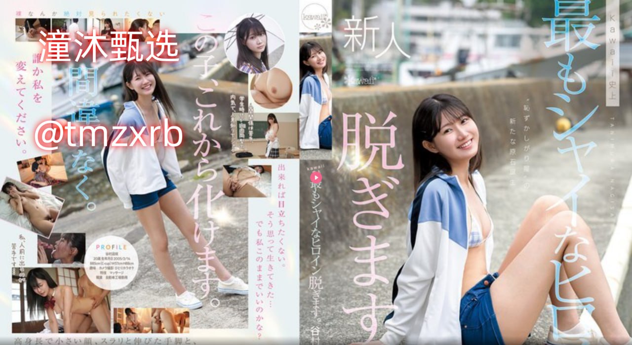 八戒八戒视频中文字幕メイリン モデルコレクション メ美女抠鼻表情包高清在线观看