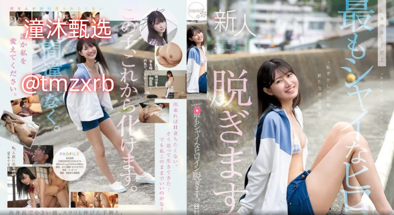 亚洲黄色三级小说メイリン モデルコレクション メ2020亚洲视频高清在线观看