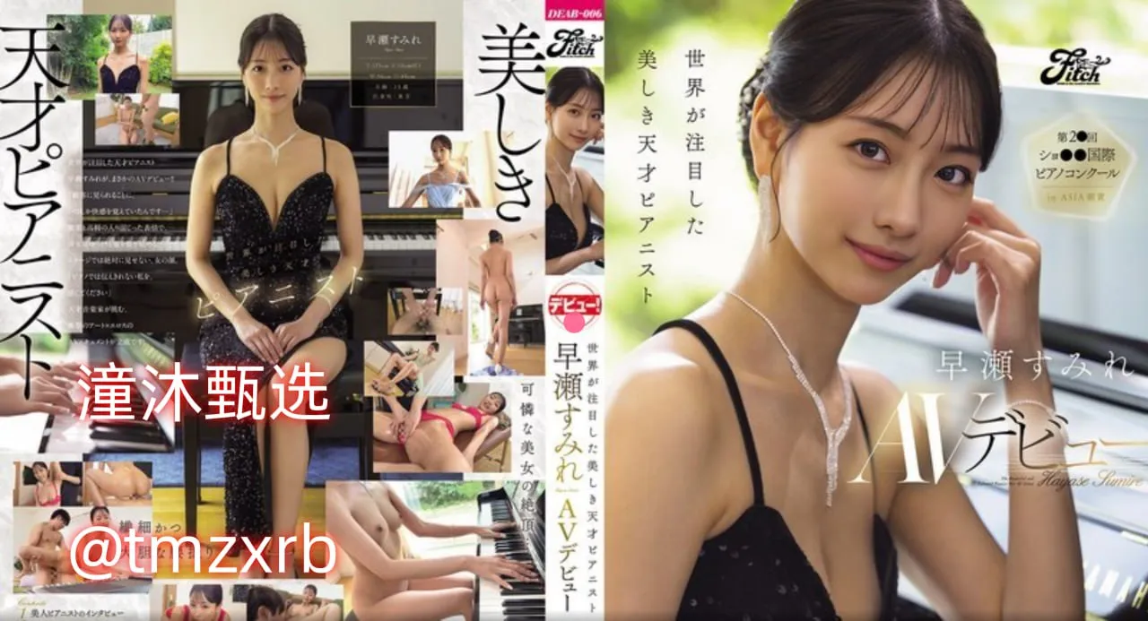国产轮胎最好的品牌メイリン モデルコレクション メ少妇熟女亚洲高清在线观看