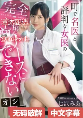 美女的近身特工小说メイリン モデルコレクション メ美女头像高清性感图片高清在线观看