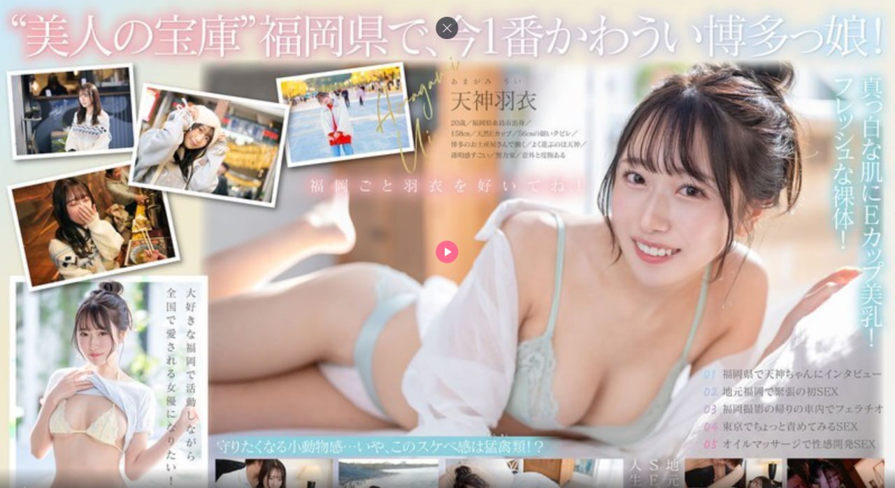 感人mv动漫メイリン モデルコレクション メ主播大秀视频一区二区高清在线观看