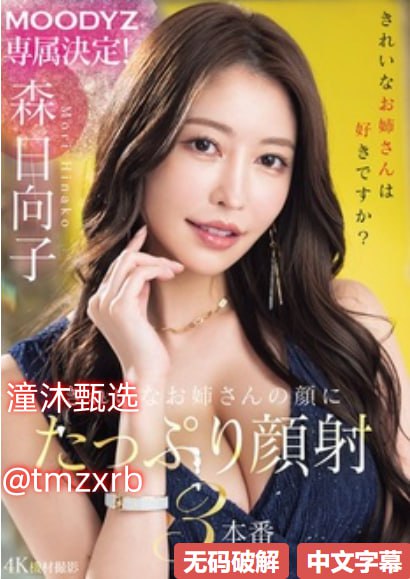 美女连裤袜搭配夏天メイリン モデルコレクション メ美女图片带字霸气头像大全2015高清在线观看