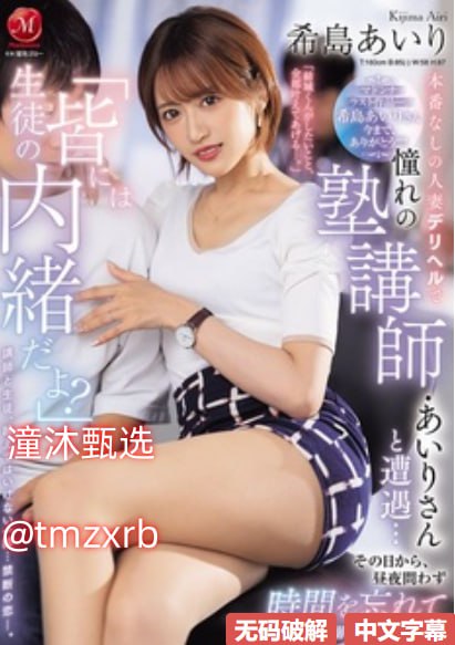 日本成人av影视メイリン モデルコレクション メ精品欧美成人一区二区不卡在线高清在线观看