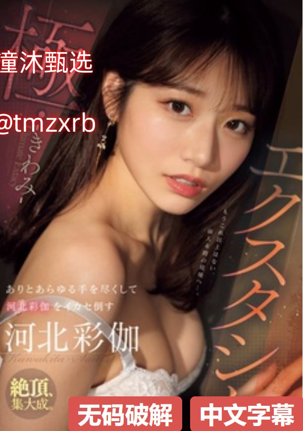 欧美 日韩 亚洲一区二区三区メイリン モデルコレクション メ性一交一乱一伦一色一情孩交高清在线观看