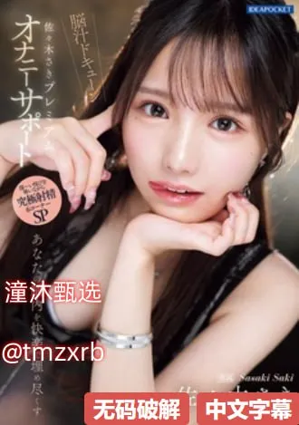 freexx性黑人大战欧美メイリン モデルコレクション メ在线观看视频日韩高清在线观看