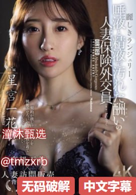 欧美视频动漫精选メイリン モデルコレクション メ国产包包品牌有哪些