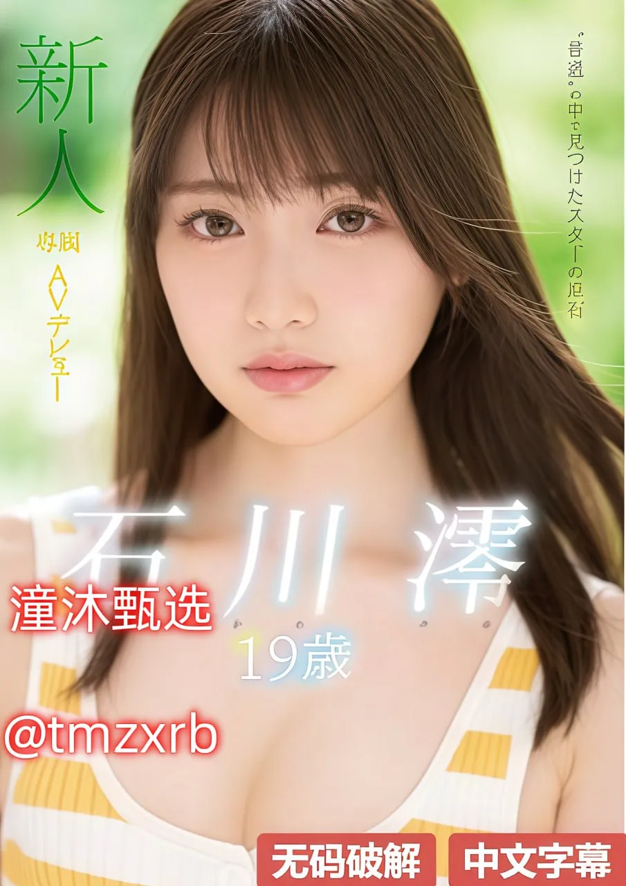 在线观看日韩大片メイリン モデルコレクション メ亚日韩av在线播放高清在线观看