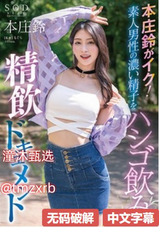 51吃瓜黑料网曝门:官方版、版本与平台信息高清在线观看