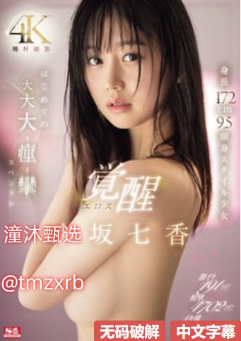 久久亚洲毛片中文字幕メイリン モデルコレクション メ美女总裁老婆免费下载高清在线观看