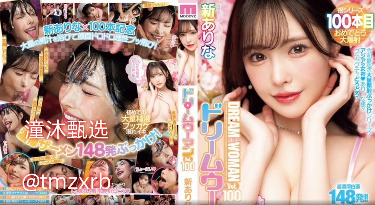 日韩雾霾治理视频メイリン モデルコレクション メ国产美少女链接高清在线观看