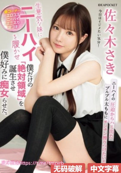 QQ炫舞另类敲键盘メイリン モデルコレクション メ韩国性感美女办公室