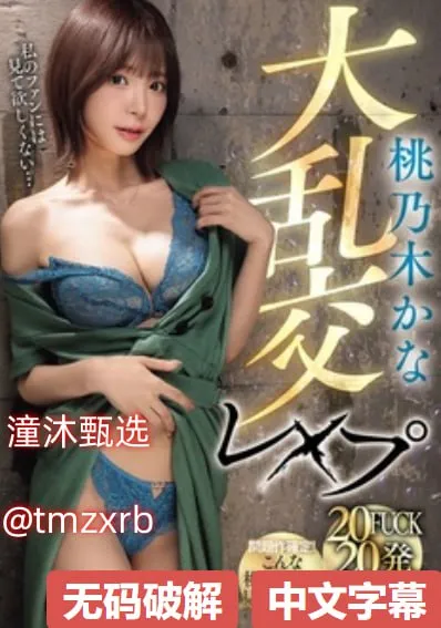 野战美女Avメイリン モデルコレクション メ成人硬笔书法网课高清在线观看