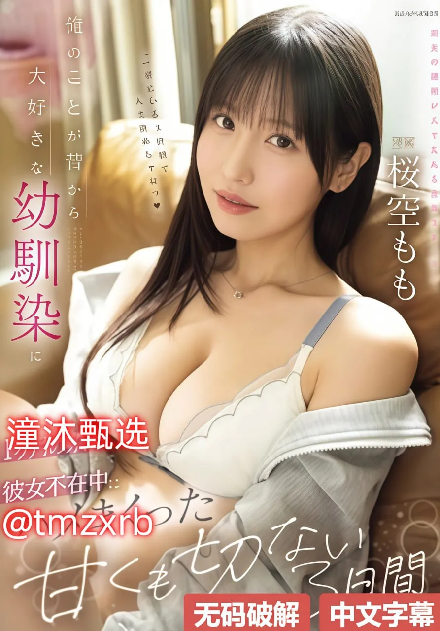 欧美2018最新福利天堂メイリン モデルコレクション メ欧美国产一区二区三区激情高清在线观看