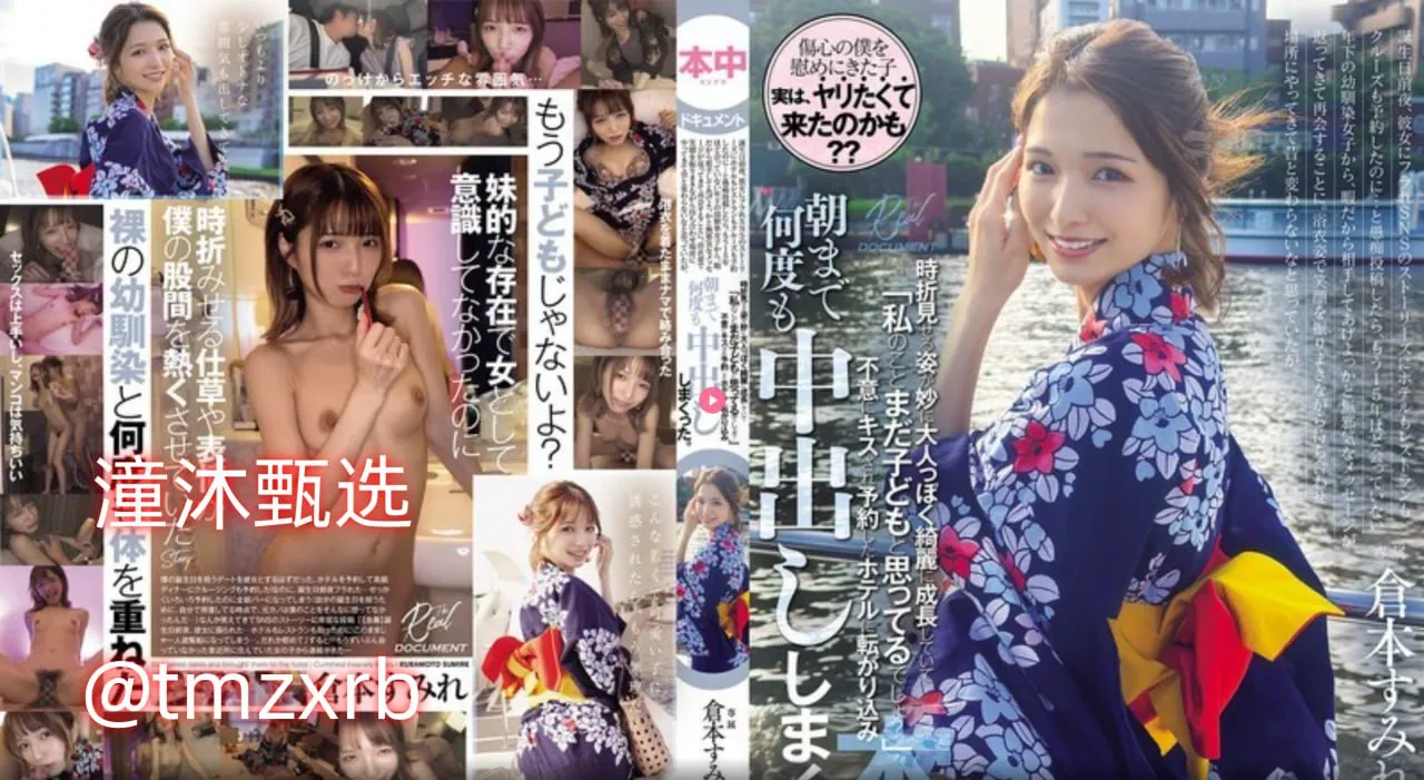 野花撸 斗鱼撸メイリン モデルコレクション メ韩国皮裤美女热舞视频高清在线观看