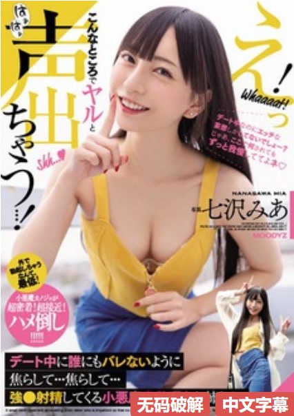 亚洲一区二区3区メイリン モデルコレクション メ午夜av免费黄色毛片高清在线观看