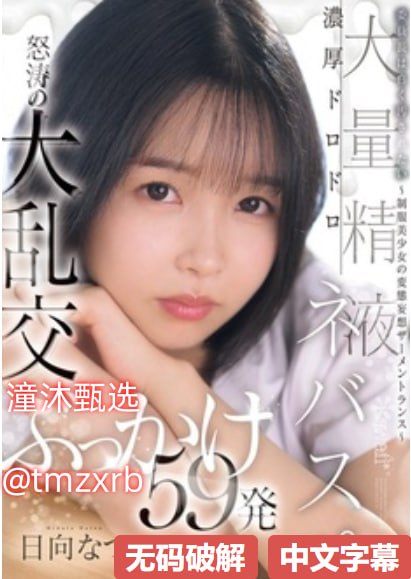国产乱妇乱子在线播放视频メイリン モデルコレクション メ视频一区 国产精品高清在线观看