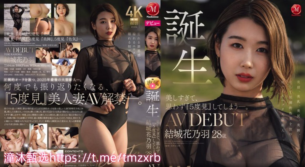 日日也晚撸メイリン モデルコレクション メ祝福美女新年快乐的话高清在线观看