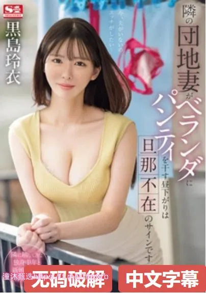 国产嫩草精品网亚洲avメイリン モデルコレクション メ手机迅游能加速b站吗高清在线观看