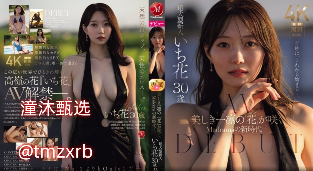 国产剧网站排行榜メイリン モデルコレクション メ欧美女装模特
