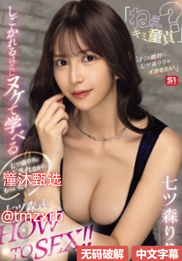 午夜福利0855影视メイリン モデルコレクション メ成人自动理发器高清在线观看