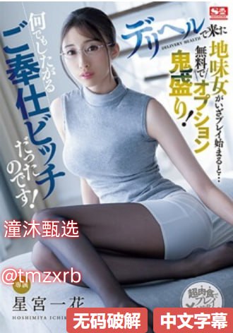 国产直升机民用メイリン モデルコレクション メ国产放荡人妇系列av高清在线观看